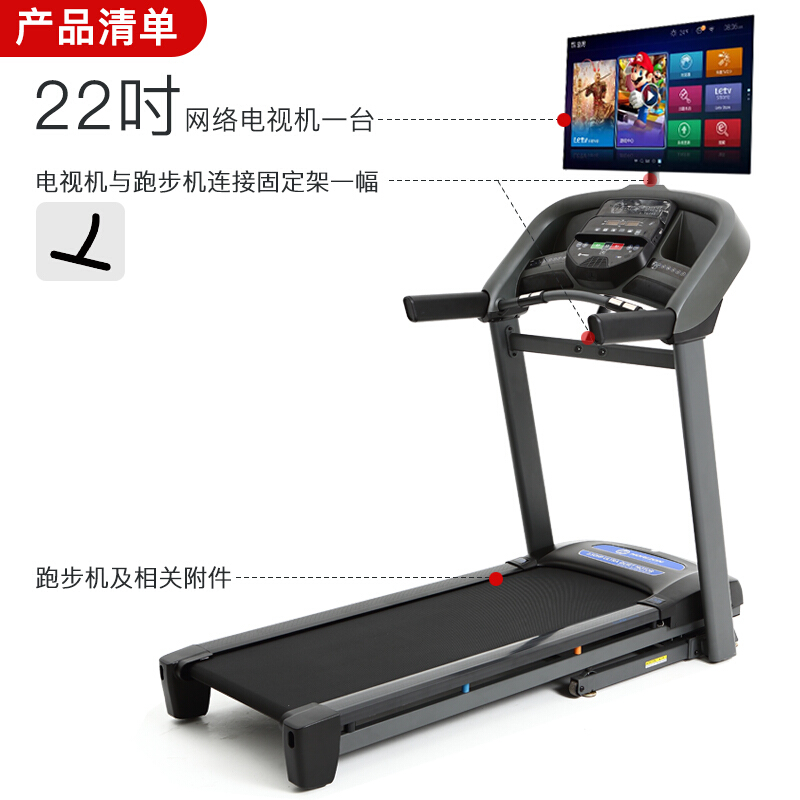 乔山（JOHNSON）茄子黄色视频 家用静音可折叠 智能10吋彩屏 外置22吋网络TV版T101TV