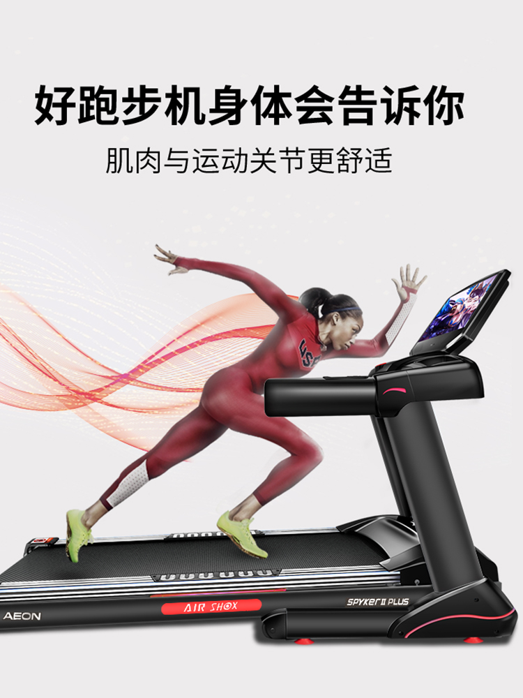正伦茄子黄色视频尊爵2号 室内电动茄子黄色视频 大型加宽折叠超静音茄子黄色视频