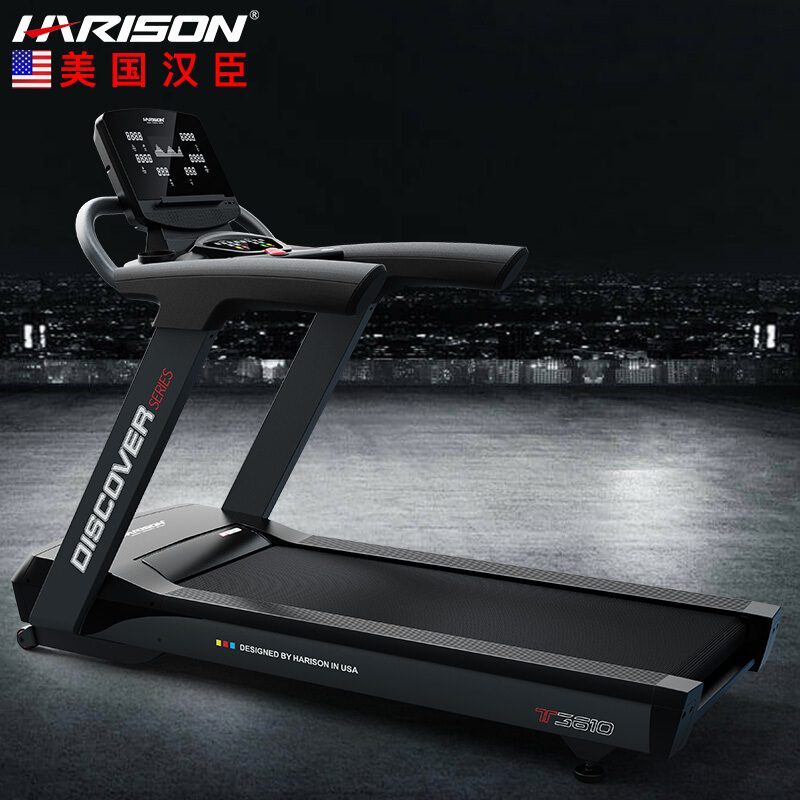 美国汉臣HARISON商用DISCOVER T3610茄子黄色视频 健身房专用健身器材 