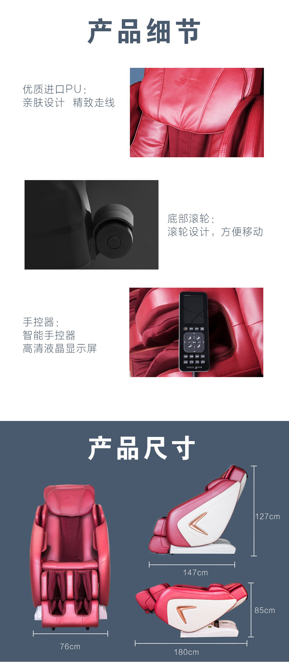 荣康RKL1茄子视频污污版