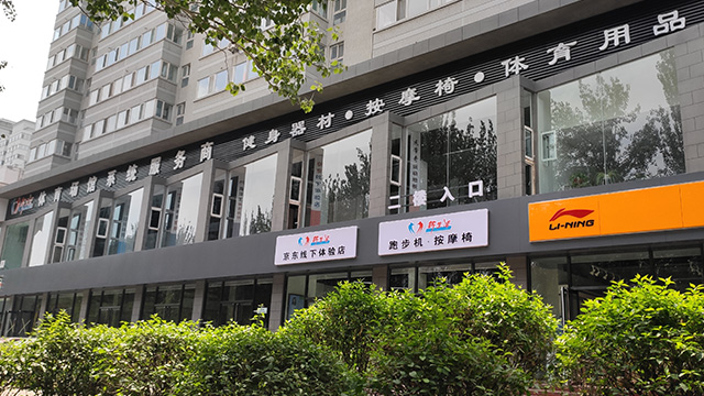 茄子视频导航健身器材茄子黄色视频