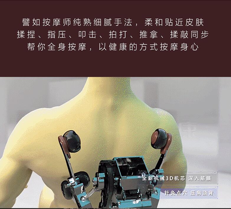 荣康茄子视频污污版机芯